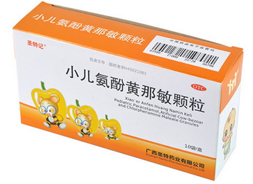 小儿氨酚黄那敏颗粒招商代理 :小儿氨酚黄那敏颗粒 6g*10袋 广西圣特药业