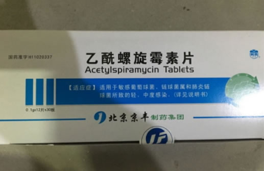 凯蕊乙酰螺旋霉素片招商代理 360片