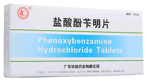 盐酸酚苄明片招商代理 24片 广东彼迪药业