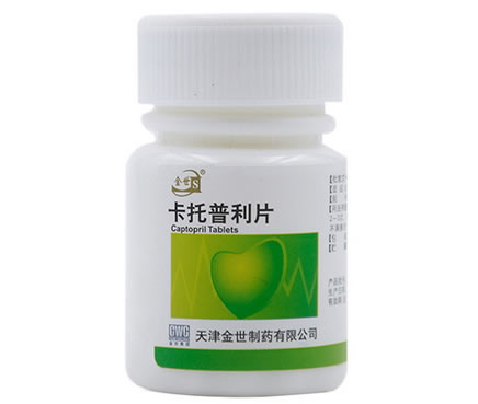 卡托普利片招商代理 :卡托普利片 25mg*100片 天津金世制药