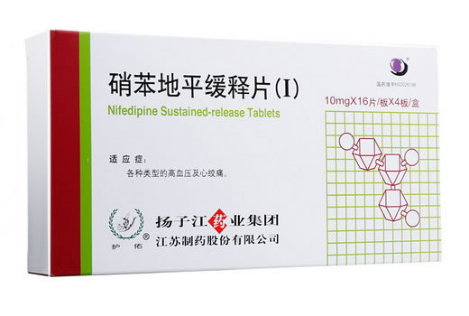 护佑/扬子江硝苯地平缓释片(Ⅰ)招商代理 64片