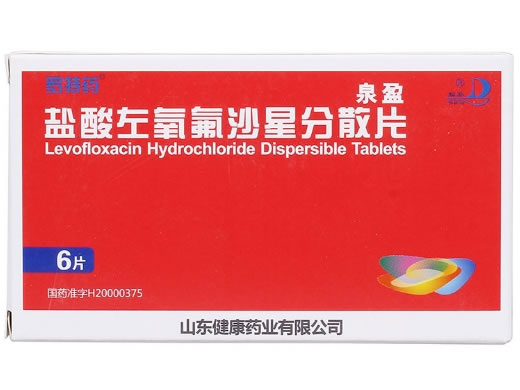 泉盈盐酸左氧氟沙星分散片招商代理 :盐酸左氧氟沙星分散片(泉盈) 0.1g*6s 山东健康药业