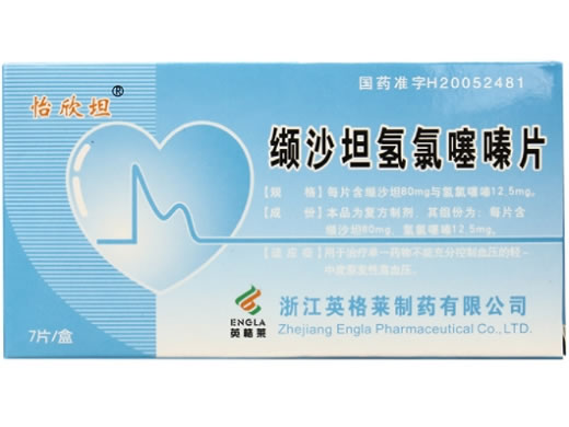 怡欣坦缬沙坦氢氯噻嗪片招商代理 7片