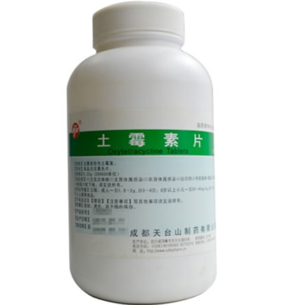 土霉素片招商代理 :土霉素片 0.25g*1000s 成都天台山制药