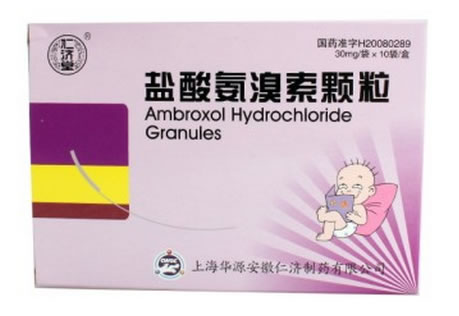 仁济堂盐酸氨溴索颗粒招商代理 10袋 华源安徽仁济制药