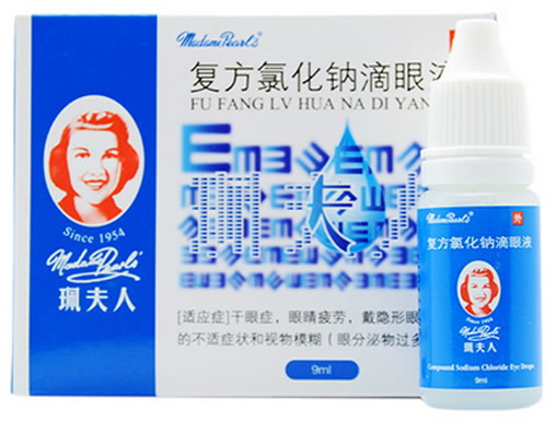 珮夫人复方氯化钠滴眼液招商代理 
