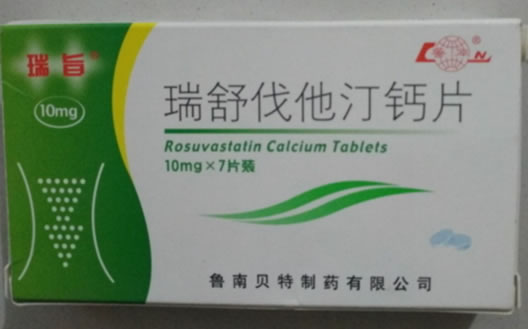 瑞旨/鲁南瑞舒伐他汀钙片招商代理 10mg*7片装