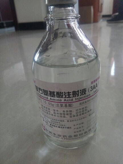 复方氨基酸注射液(3AA)招商代理 250ml:10.65g 安徽丰原