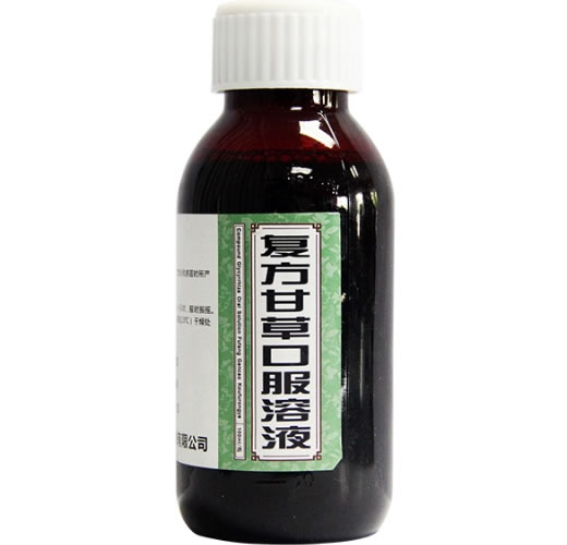 复方甘草口服溶液招商代理 100ml 中联药业