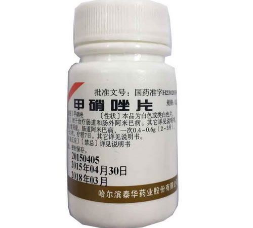 哈泰华甲硝唑片招商代理 100片