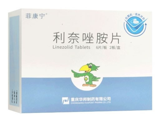 菲康宁利奈唑胺片招商代理 菲康宁