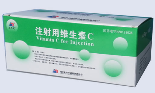 应天成注射用维生素C招商代理 10瓶