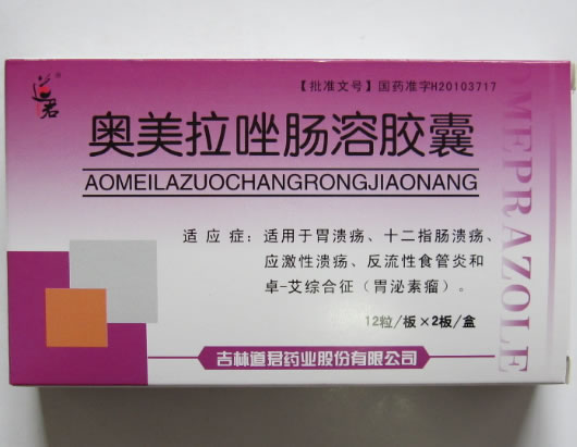 道君奥美拉唑肠溶胶囊招商代理 24粒