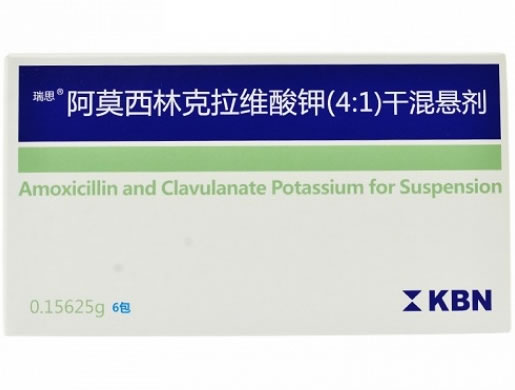 瑞思阿莫西林克拉维酸钾(4:1)干混悬剂招商代理 6包 浙江立南湖