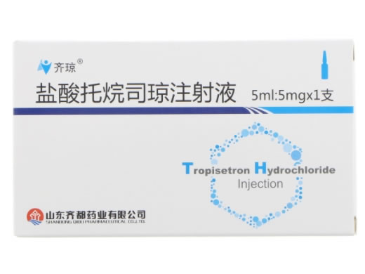 齐琼盐酸托烷司琼注射液招商代理 5mg