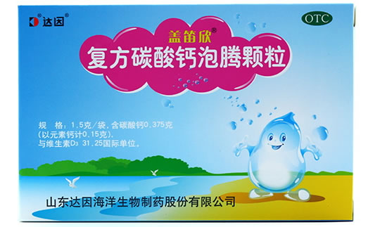 盖笛欣/达因复方碳酸钙泡腾颗粒招商代理 20袋
