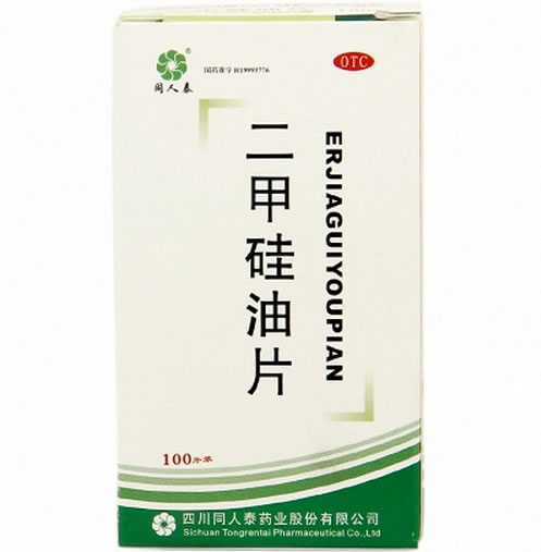 同人泰二甲硅油片招商代理 100片 同人泰药业