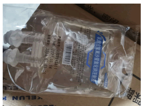 乳酸左氧氟沙星氯化钠注射液招商代理 :乳酸左氧氟沙星氯化钠注射液 100ml:0.2g 石家庄四药