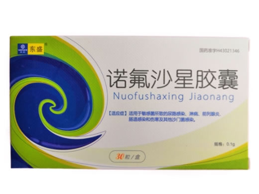 诺氟沙星胶囊招商代理 30粒 康尔佳制药