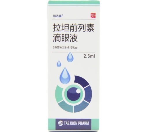 瑞达喜拉坦前列素滴眼液招商代理 拉坦前列素滴眼液