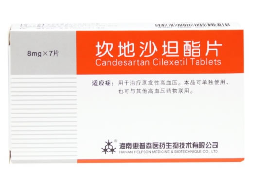 坎地沙坦酯片招商代理 7片 海南惠普森