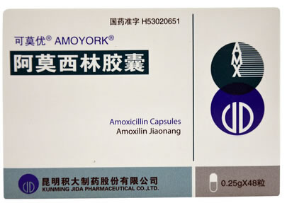 可莫优阿莫西林胶囊招商代理 0.25g*48粒