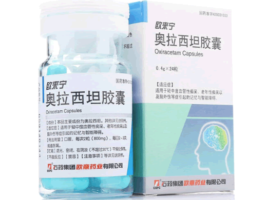 欧来宁奥拉西坦胶囊招商代理 24粒