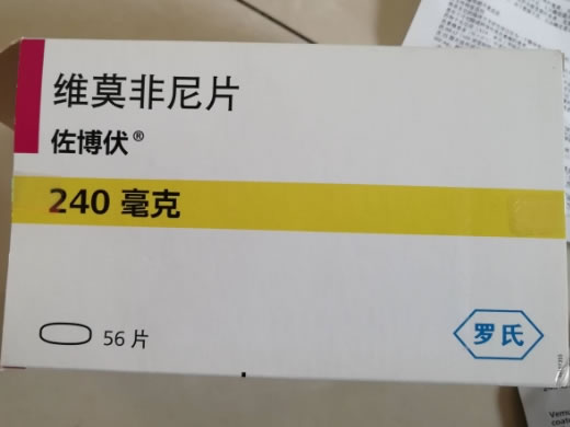 佐博伏/罗氏维莫非尼片招商代理 