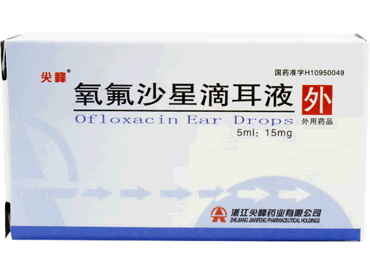 尖峰氧氟沙星滴耳液招商代理 5ml:15mg