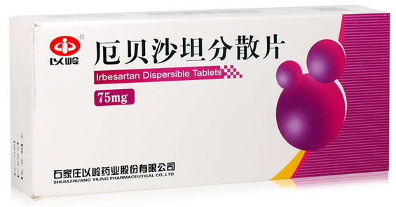 以岭厄贝沙坦分散片招商代理 20片