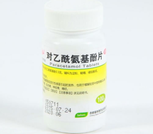 对乙酰氨基酚片招商代理 赤峰赛林泰