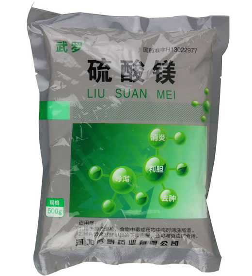 武罗硫酸镁招商代理 500g