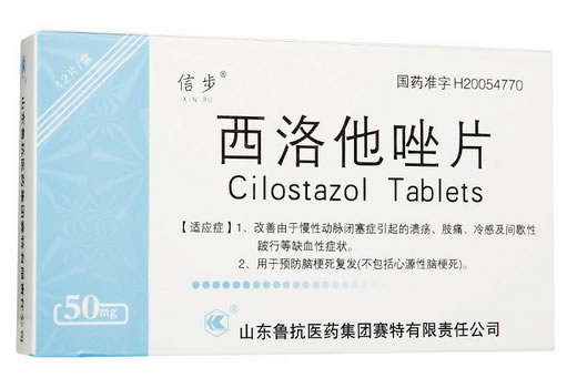 西洛他唑片