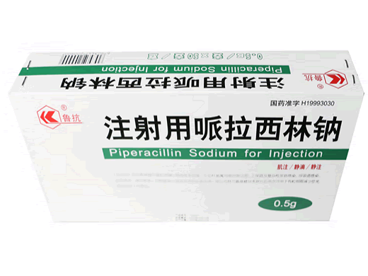 注射用哌拉西林钠招商代理 0.5g*50瓶 山东鲁抗