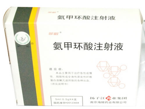 菲敏氨甲环酸注射液招商代理 4支