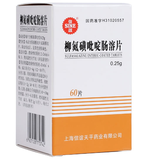 柳氮磺吡啶肠溶片