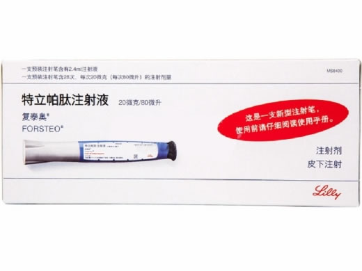 复泰奥/FORSTEO特立帕肽注射液招商代理 复泰奥