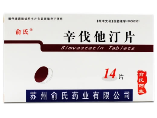 辛伐他汀片