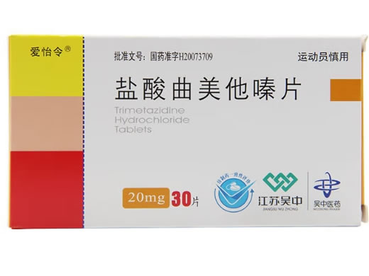 盐酸曲美他嗪片