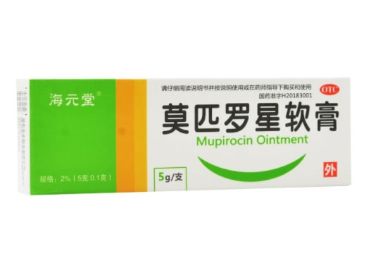 海元堂莫匹罗星软膏招商代理 