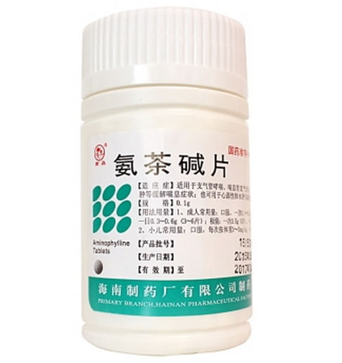氨茶碱片招商代理 1000片 海南制药厂