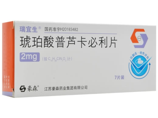 瑞宜生/豪森琥珀酸普芦卡必利片招商代理 瑞宜生