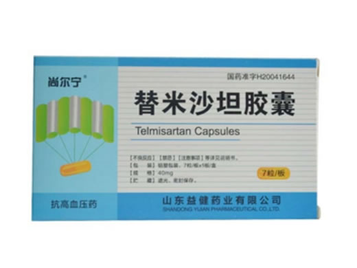 替米沙坦胶囊
