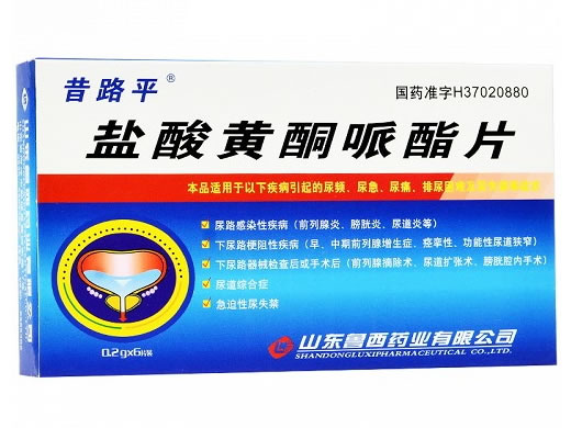 昔路平盐酸黄酮哌酯片招商代理 6片