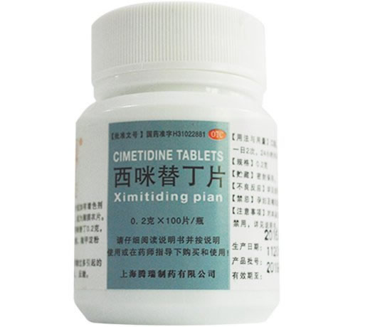 西咪替丁片招商代理 :西咪替丁片 0.2g*100s 上海腾瑞制药