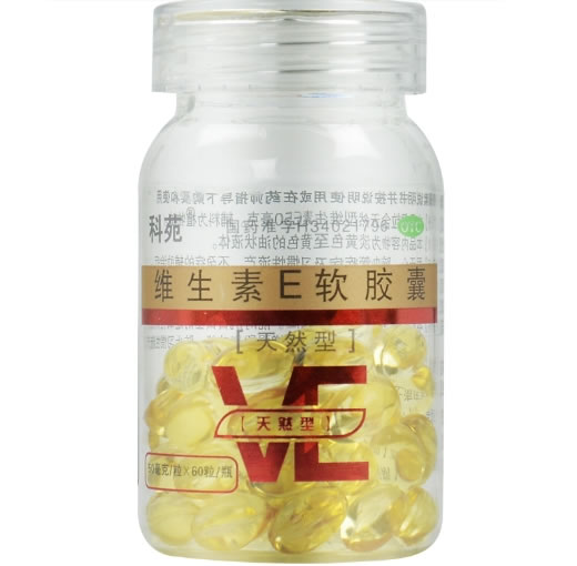 维生素E软胶囊招商代理 50mg*60粒 上海庆安