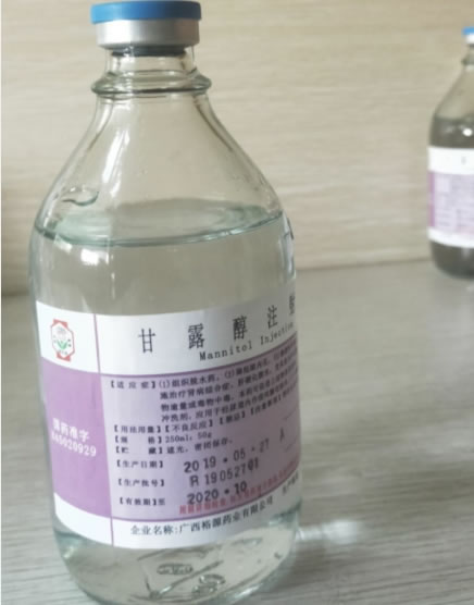 甘露醇注射液招商代理 250ml