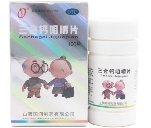 金长兴三合钙咀嚼片招商代理 100片 山西国润制药