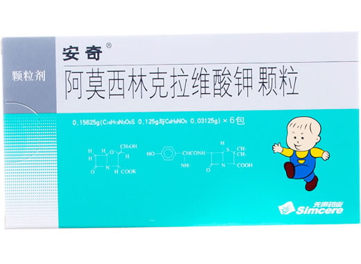 安奇阿莫西林克拉维酸钾(4:1)颗粒招商代理 125mg*6包
