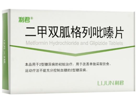 二甲双胍格列吡嗪片招商代理 24片 西安利君制药